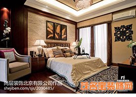 111平別墅中式臥室裝修效